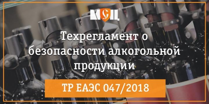 Техрегламент о безопасности мебельной продукции